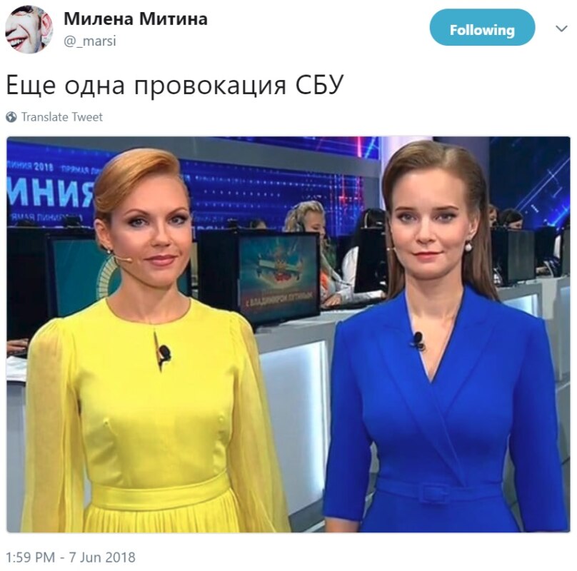 Прямая линия с Путиным Прямая линия с Путиным