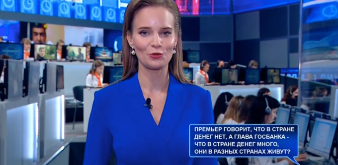 Прямая линия с Путиным Прямая линия с Путиным
