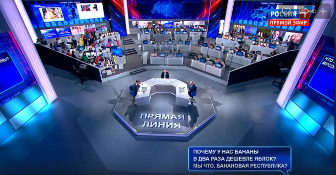 Прямая линия с Путиным Прямая линия с Путиным