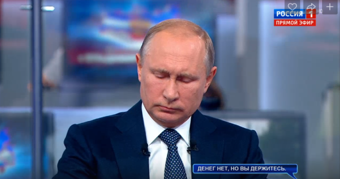 Прямая линия с Путиным Прямая линия с Путиным