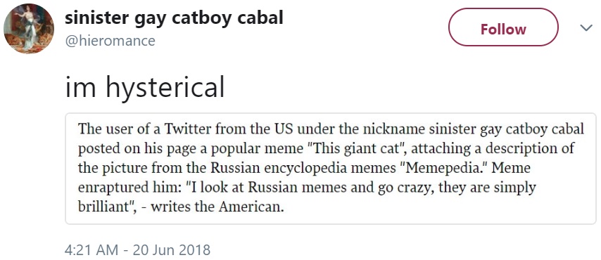 Российские мемы для иностранцев Российские мемы для иностранцев