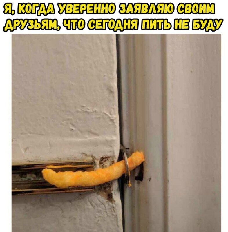 читос мем читос мем