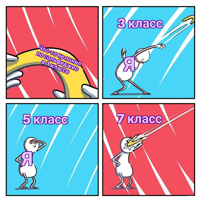 комикс с бумерангом мем