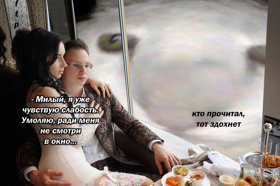 Главные мемы июня 2018