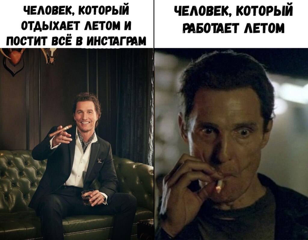 Макконахи нервно курит Макконахи нервно курит