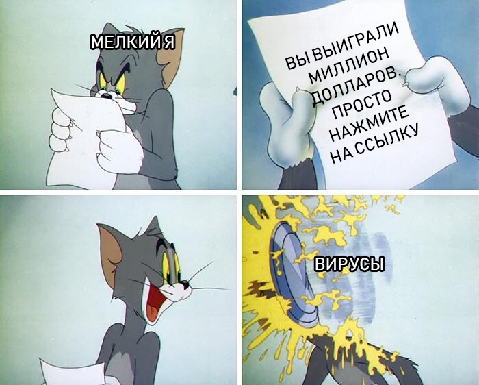 Том и кремовый пирог