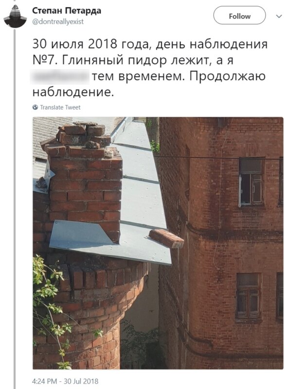 Хроники кирпича Хроники кирпича