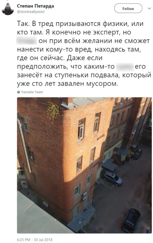 Хроники кирпича Хроники кирпича