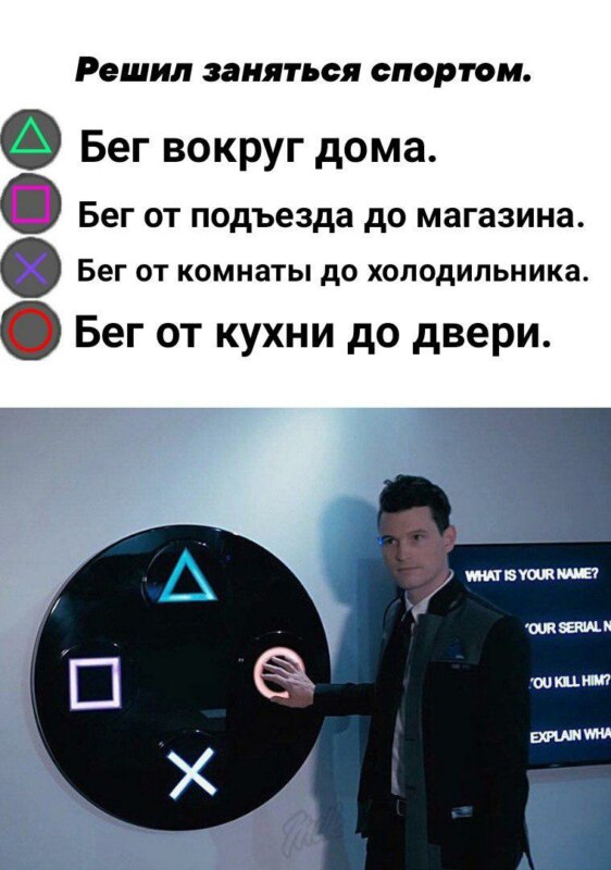 Коннор нажимает на кружок