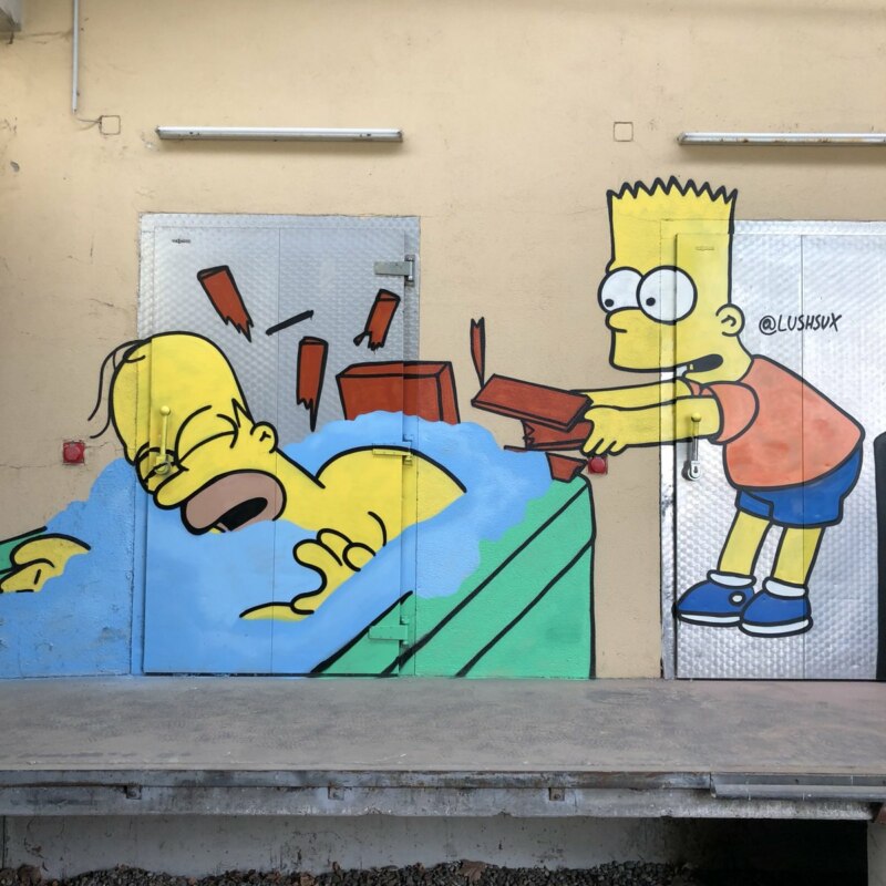 Граффити Lushsux