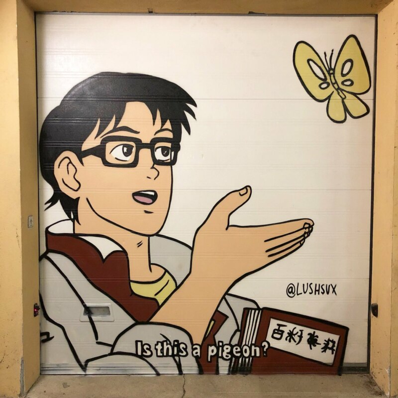 Граффити Lushsux