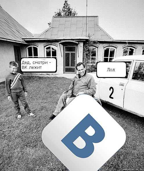 Дед смотри собака сидит