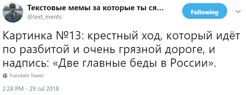 Описания "экстремистских" мемов