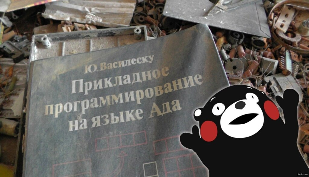 медведь Во имя Сатаны медведь Во имя Сатаны