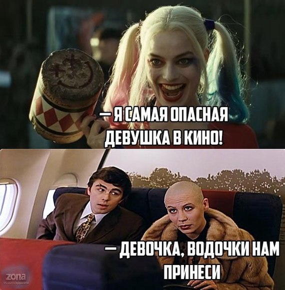 мальчик водочки нам принеси мальчик водочки нам принеси