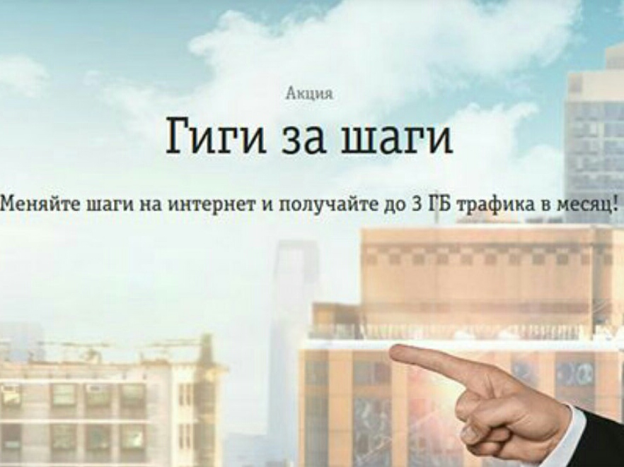 гиги за шаги гиги за шаги мем