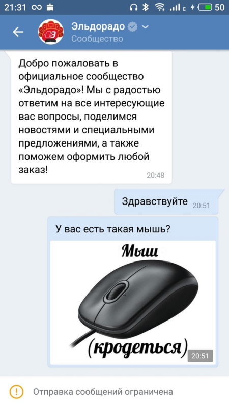 Эльдорадо опа твоя мать шлюха Эльдорадо опа твоя мать шлюха