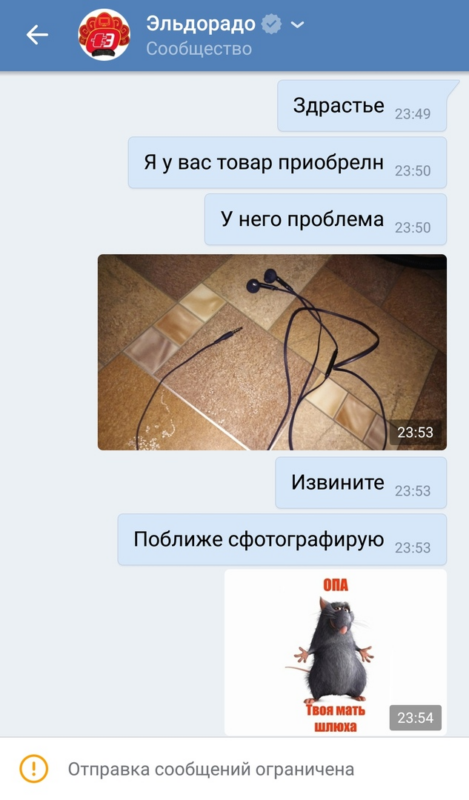 Эльдорадо опа твоя мать шлюха Эльдорадо опа твоя мать шлюха