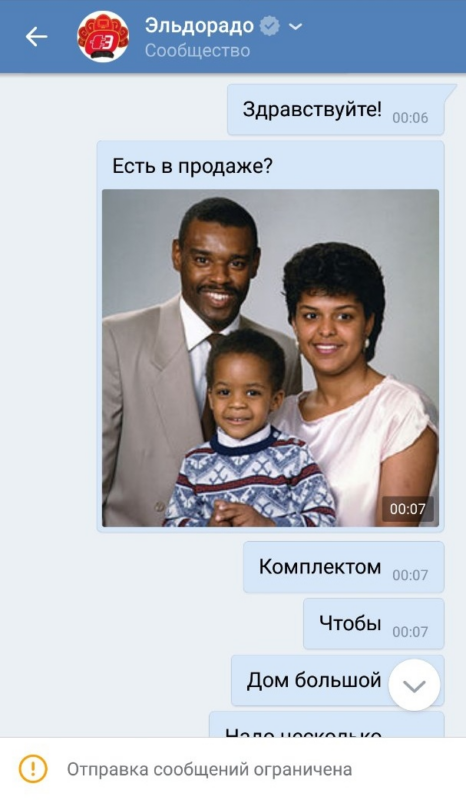 Эльдорадо опа твоя мать шлюха Эльдорадо опа твоя мать шлюха