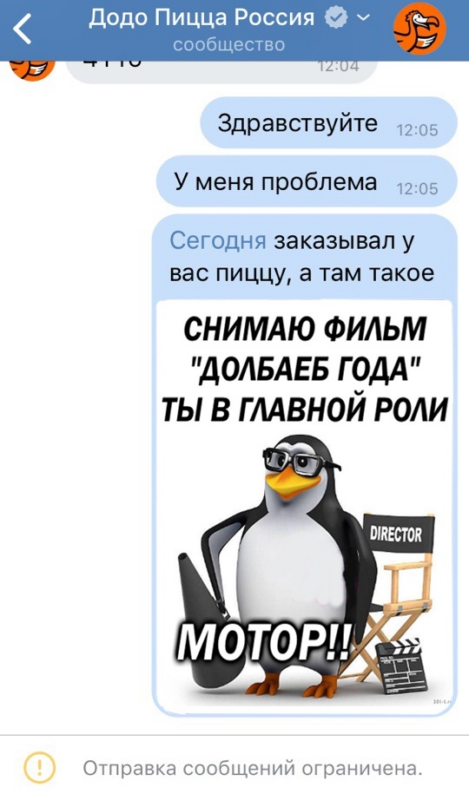 Эльдорадо опа твоя мать шлюха Эльдорадо опа твоя мать шлюха