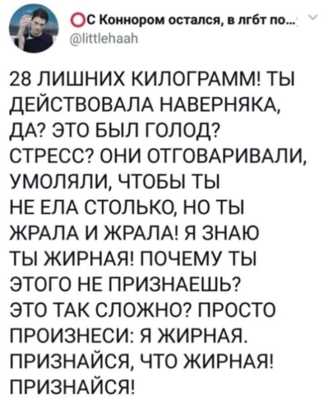28 ударов ножом 28 ударов ножом