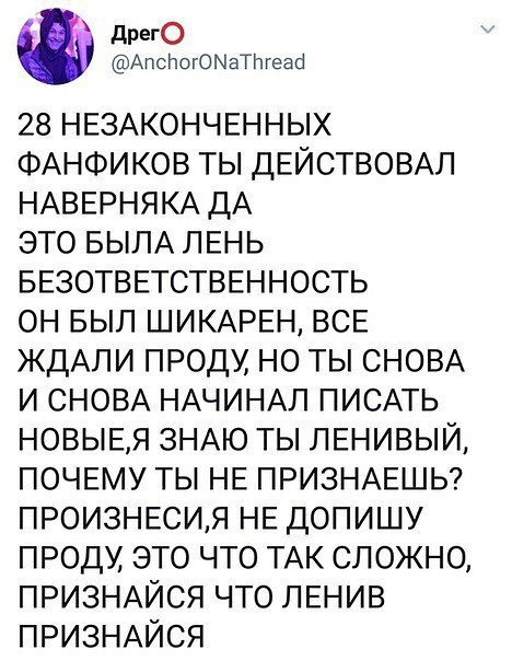 28 ударов ножом 28 ударов ножом