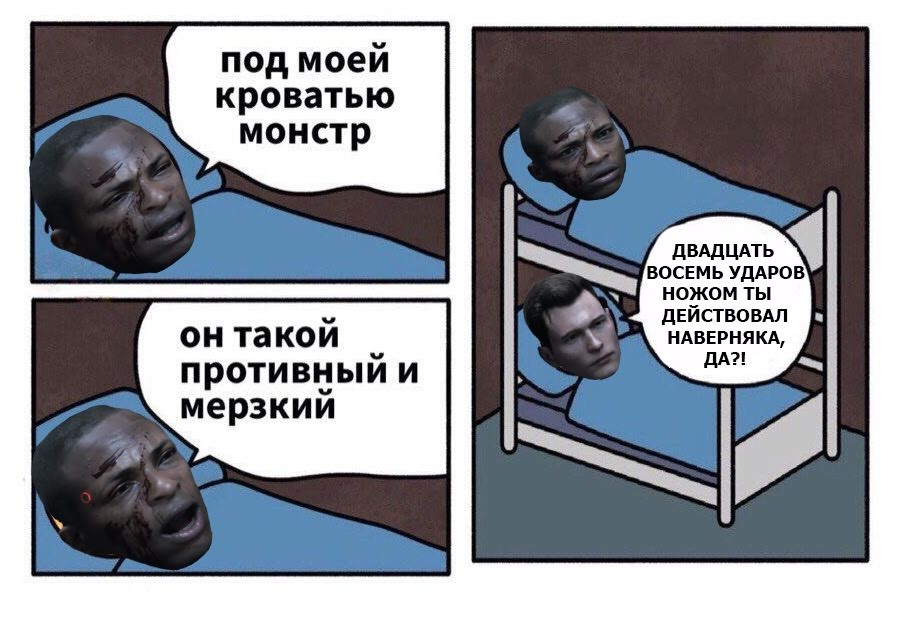 28 ударов ножом 28 ударов ножом