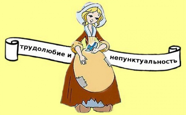 Слабоумие и отвага 