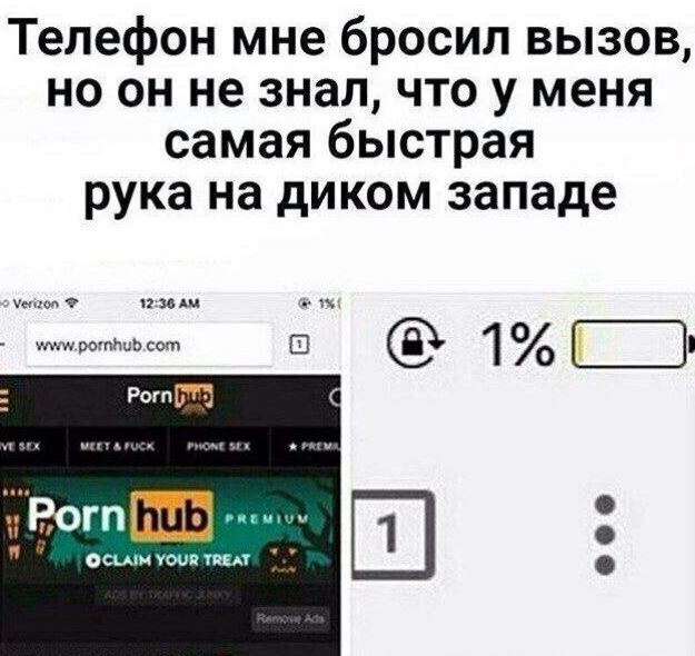 Самая быстрая рука на Диком Западе Самая быстрая рука на Диком Западе