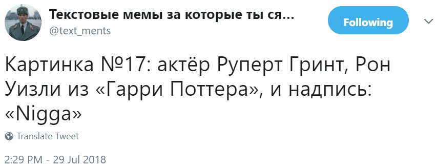 Описания "экстремистских" мемов Описания "экстремистских" мемов