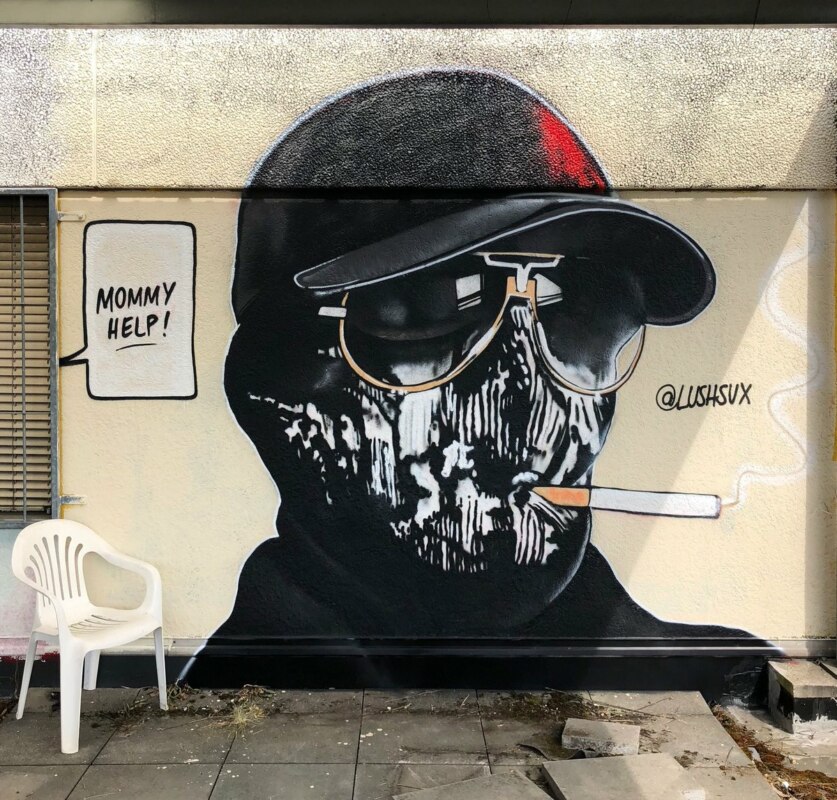Граффити Lushsux