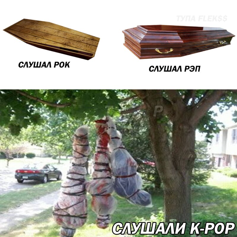 Гробы для бедных и богатых