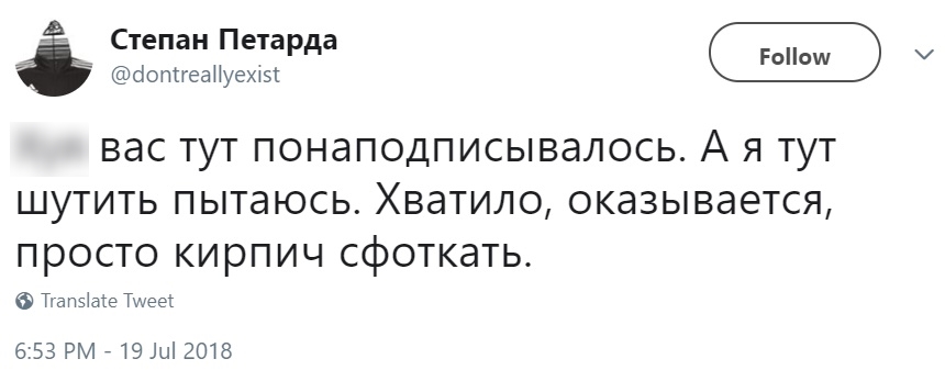 Хроники кирпича