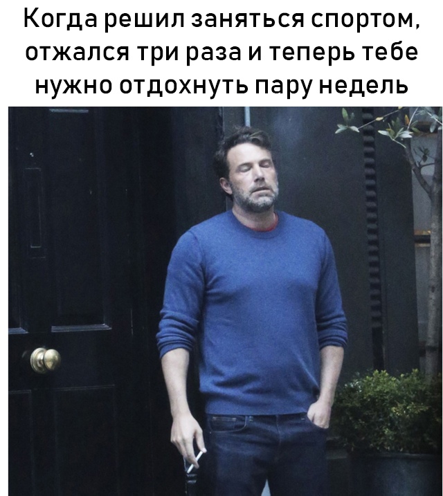 Бен Аффлек с сигаретой Бен Аффлек с сигаретой