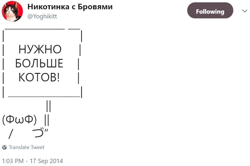 Кролик с плакатом Кролик с плакатом