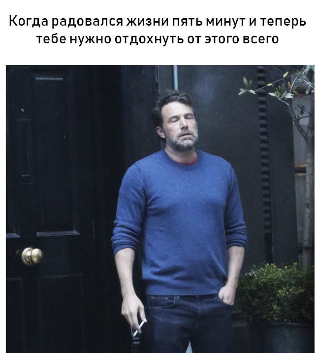 Бен Аффлек с сигаретой Бен Аффлек с сигаретой