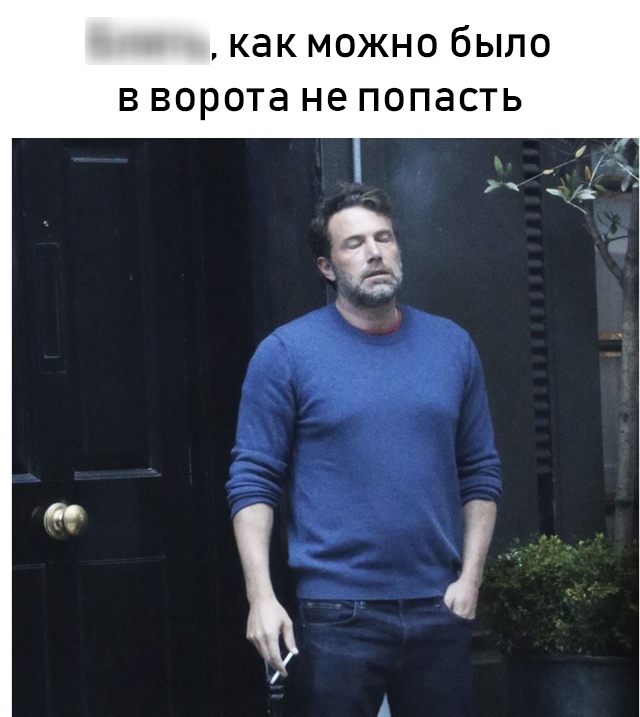 Бен Аффлек с сигаретой Бен Аффлек с сигаретой