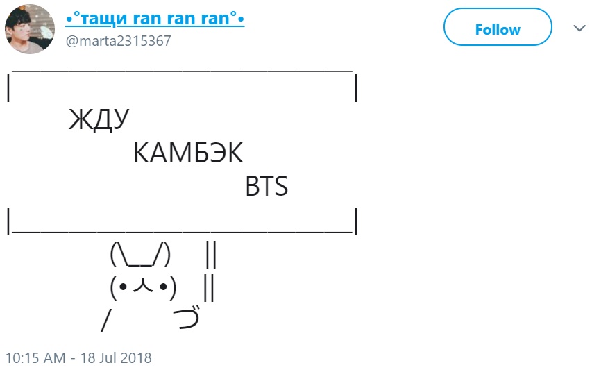 Кролик с плакатом
