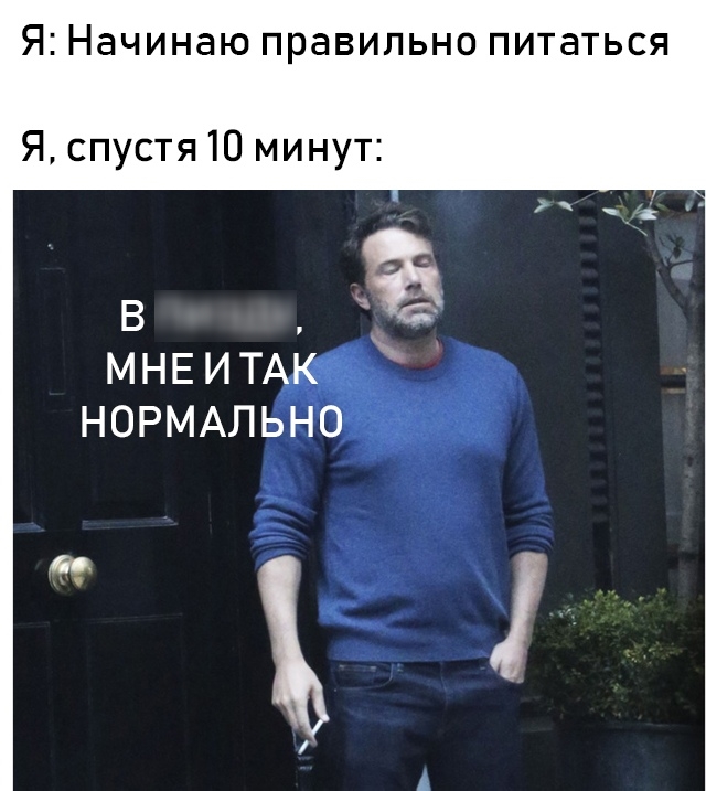 Бен Аффлек с сигаретой Бен Аффлек с сигаретой