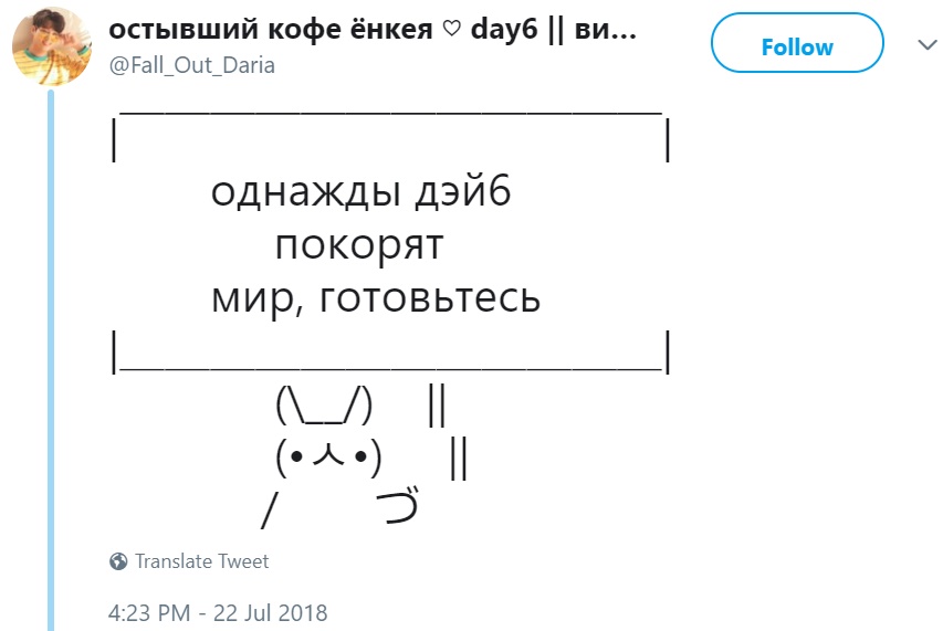Кролик с плакатом Кролик с плакатом