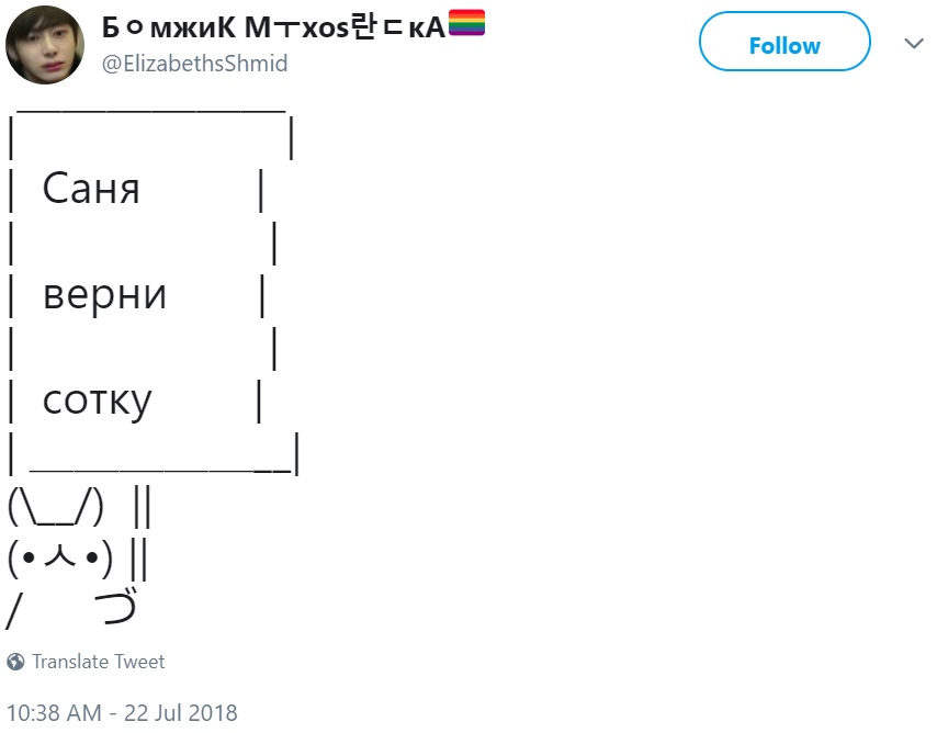 Кролик с плакатом Кролик с плакатом