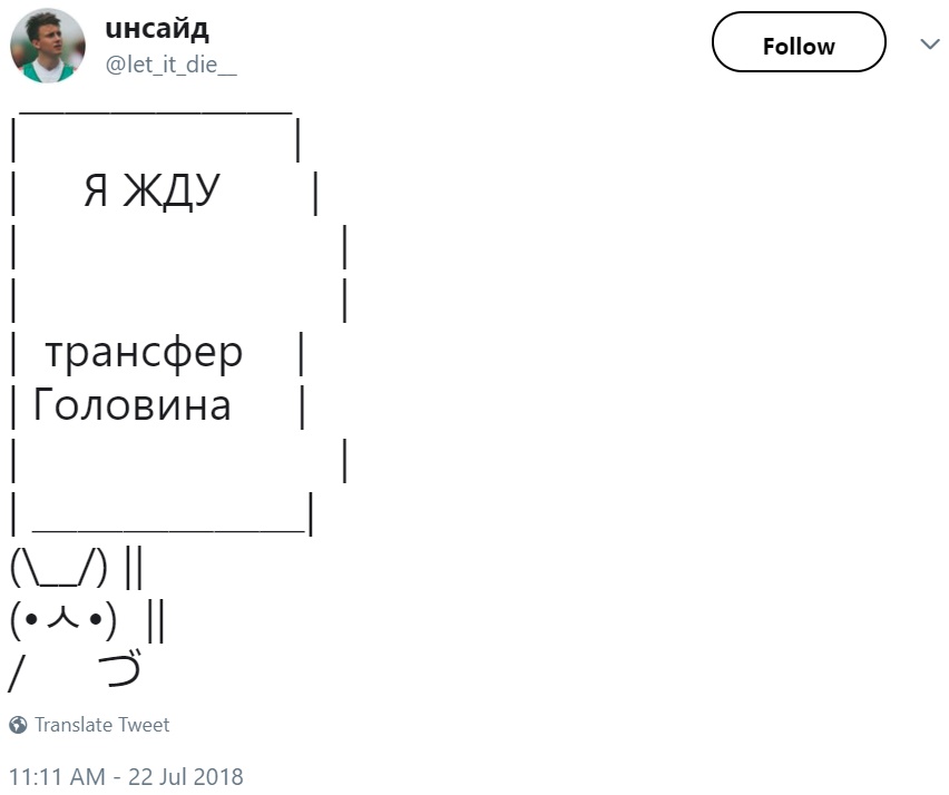 Кролик с плакатом Кролик с плакатом