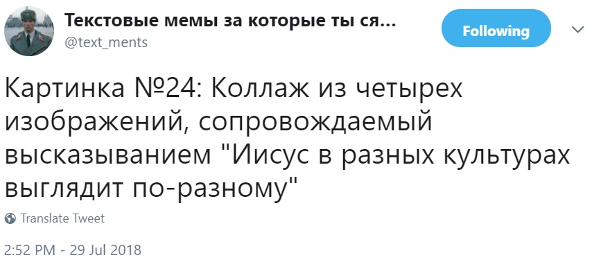 Описания "экстремистских" мемов Описания "экстремистских" мемов