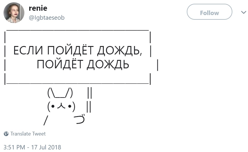 Кролик с плакатом Кролик с плакатом