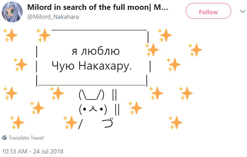 Кролик с плакатом Кролик с плакатом