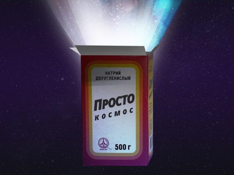 соцсети соды
