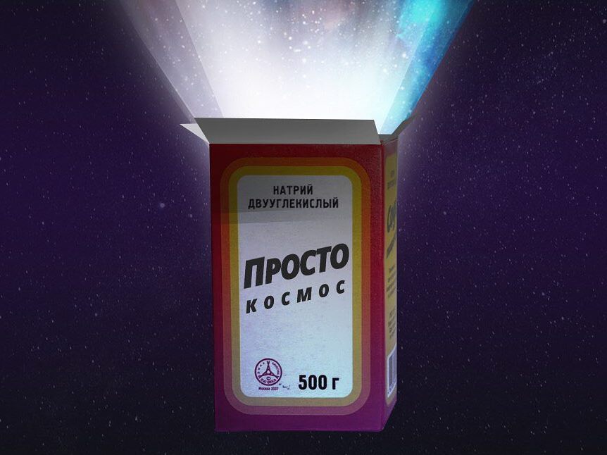 соцсети соды