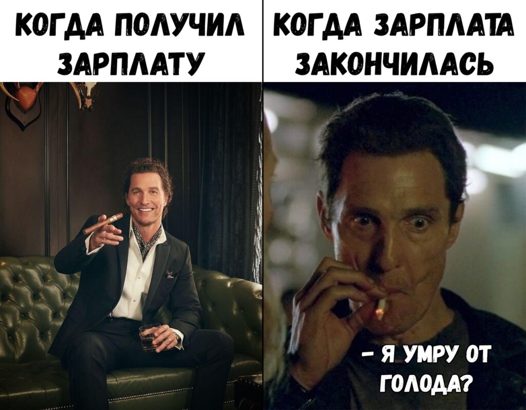 Макконахи нервно курит Макконахи нервно курит