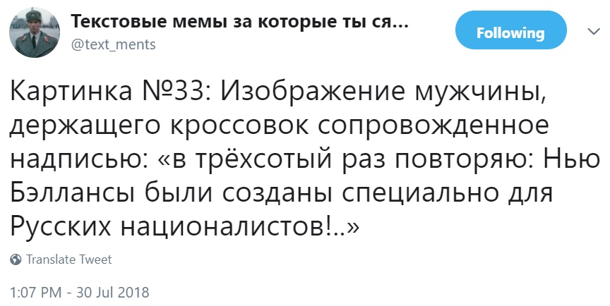 Описания "экстремистских" мемов Описания "экстремистских" мемов