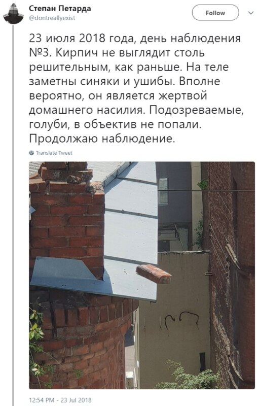 Хроники кирпича Хроники кирпича